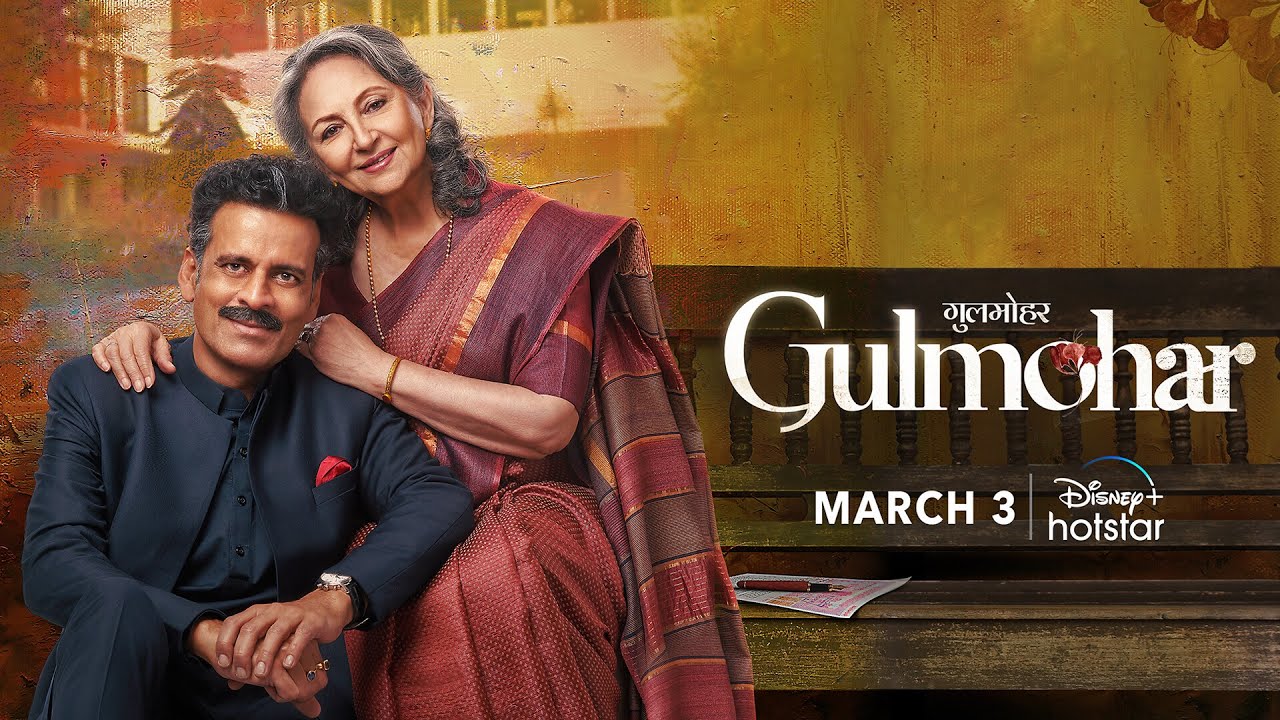 Gulmohar Trailer | Sharmila Tagore | Manoj Bajpayee | DisneyPlus Hotstar