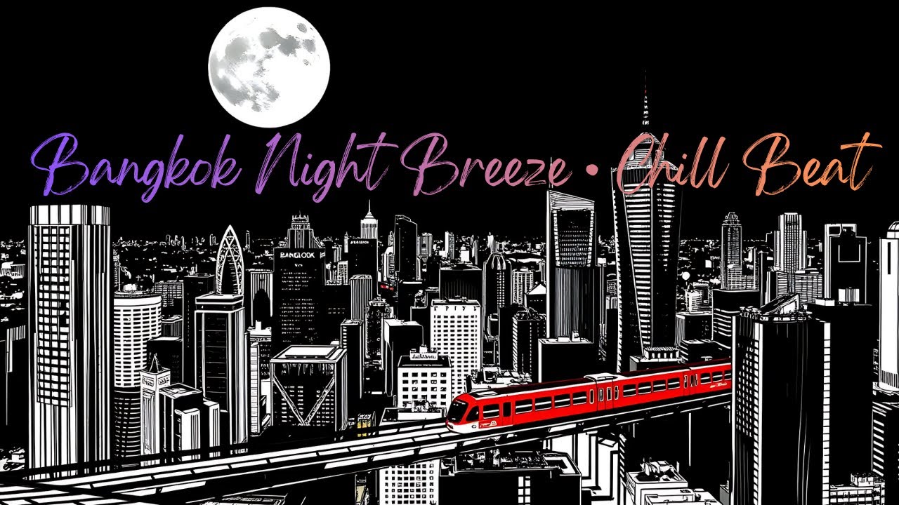 🌃✨ Bangkok Night Breeze — เพลงชิลกลางคืน ฟังเพลิน 1 ชั่วโมง