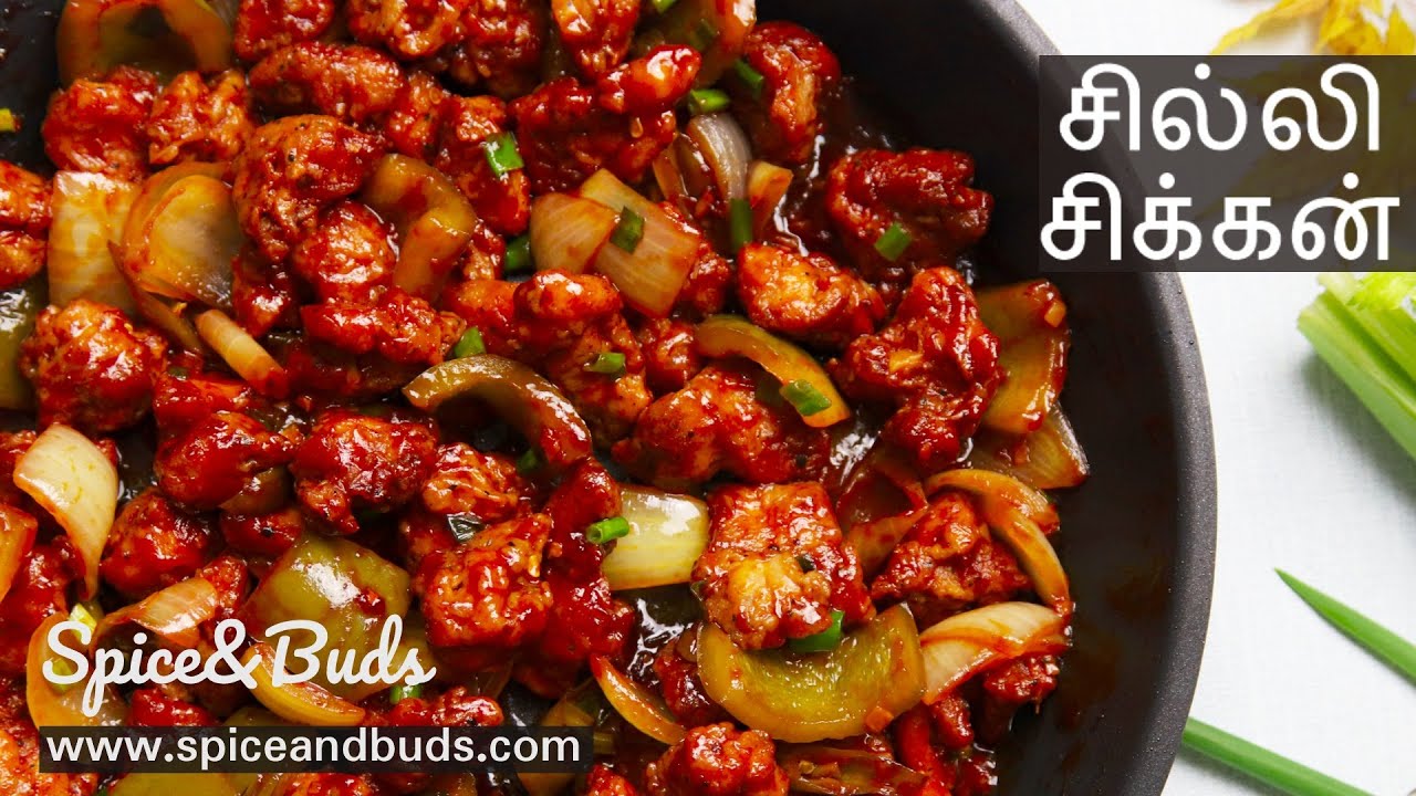 Chilli Chicken Recipe in Tamil [Restaurant Style] | chili chicken recipe | Spice and Buds