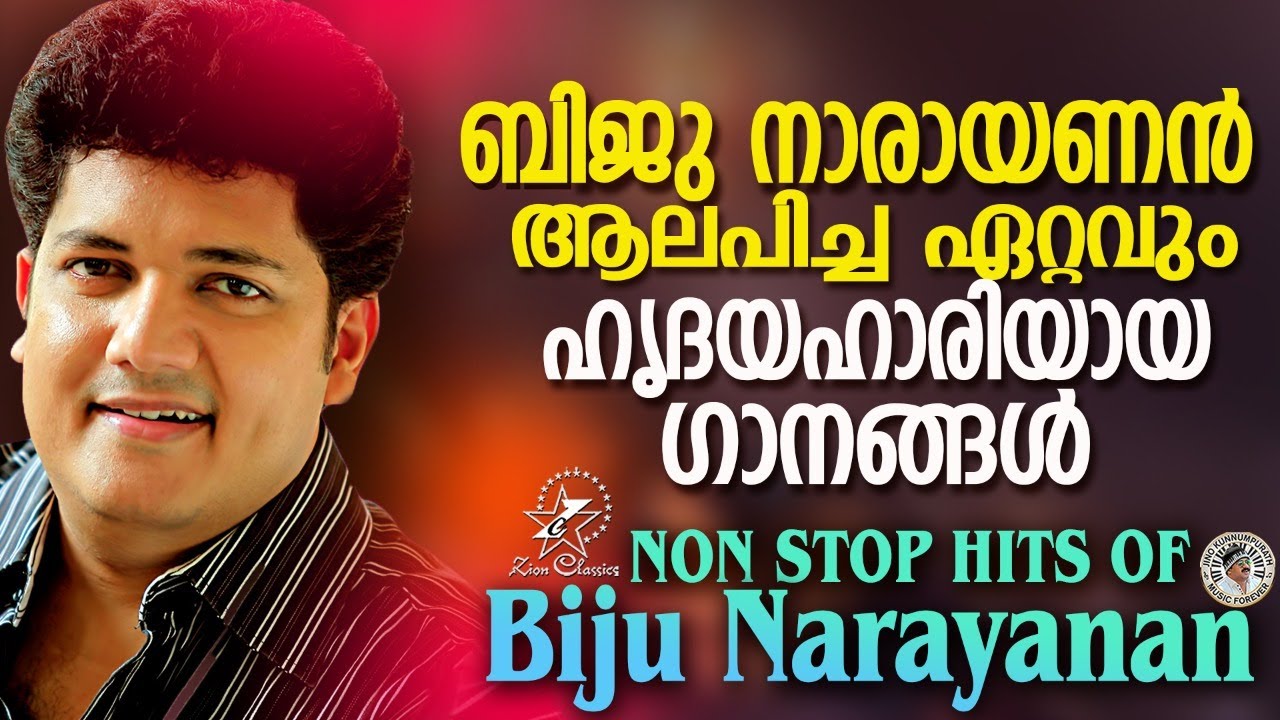 Biju  Narayanan Non Stop Hit  Malayalam  Christian Devotional Songs