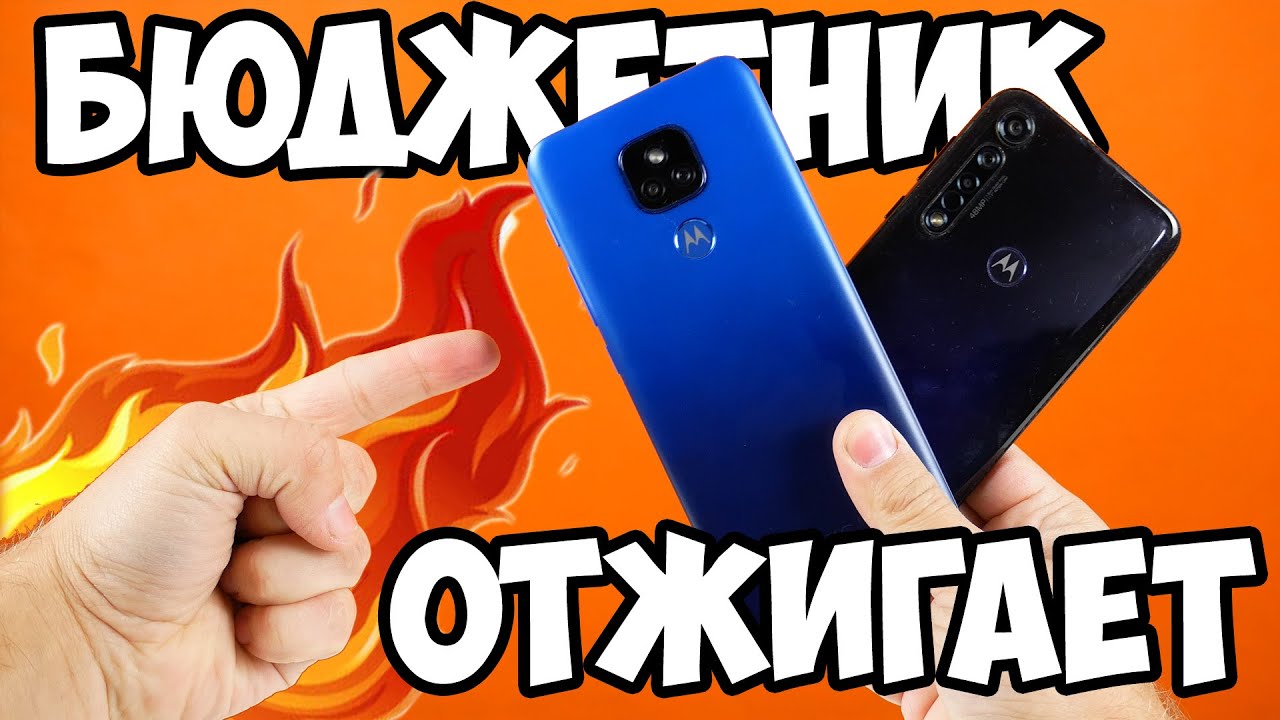 КРУТОЙ БЮДЖЕТНИК,  который ДАЁТ ЖАРУ - Обзор Motorola Moto E7 Plus