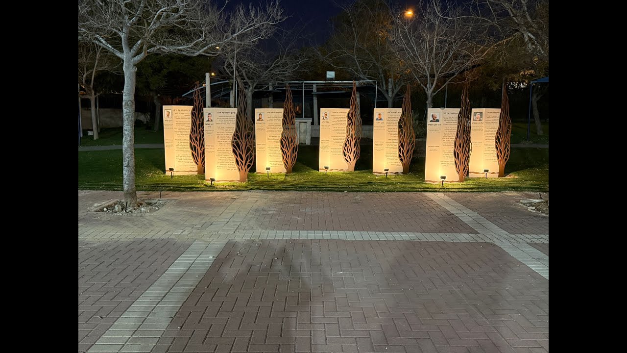 הכנסת ספר תורה לע"נ שבעת בוגרי ישיבת לפיד מודיעין - שבט תשפ"ו