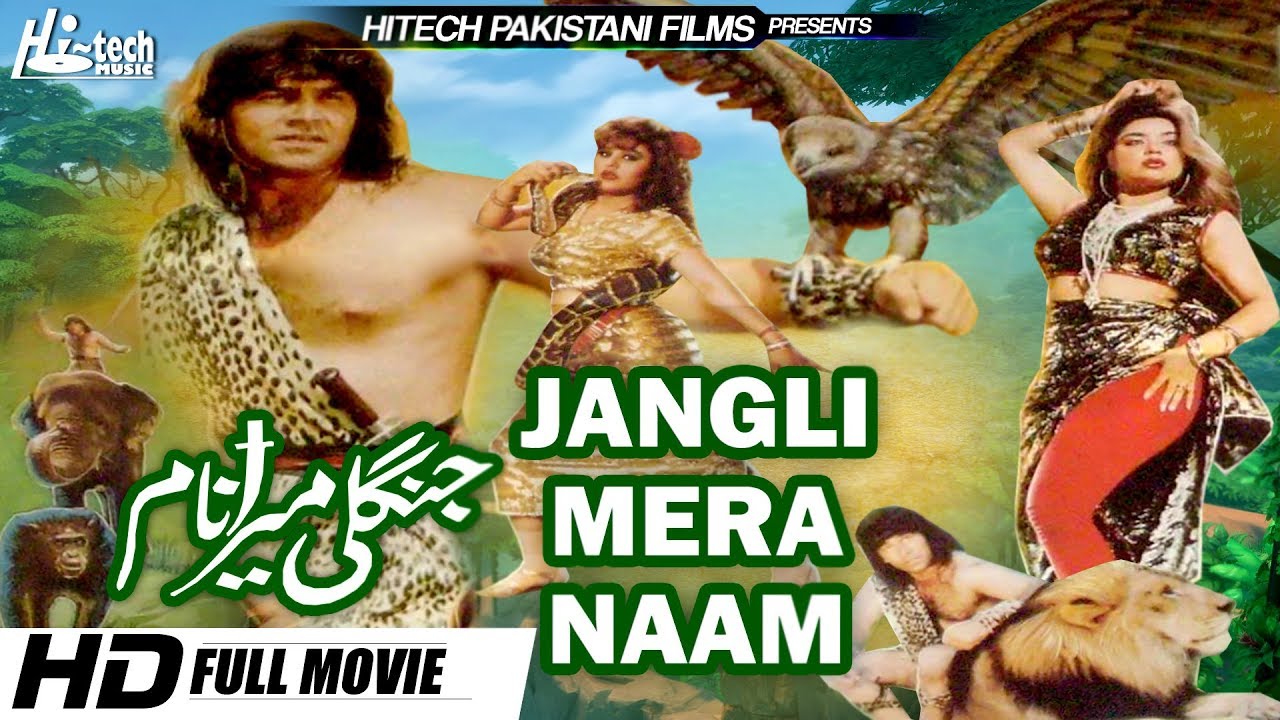 JANGLI MERA NAAM (TARZAN) - KAVITA, JAHANZAIB & SHAHIDA MINI - TIP TOP WORLDWIDE