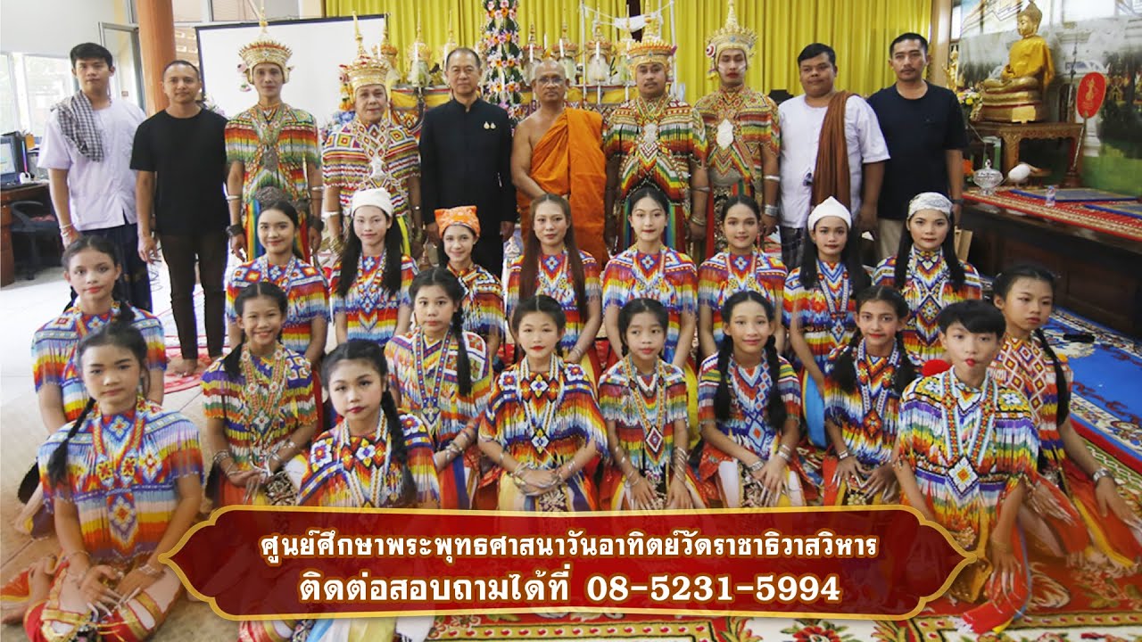 พิธีไหว้ครูโนรา ครั้งที่ 15 เพื่อ