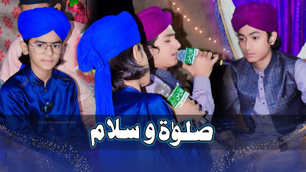 Ya Nabi (ﷺ) Salam-Alaika - Mustafa Janey Rehmat Pey Lakho Sallam - Ghulam Mustafa Qadri Exclusive