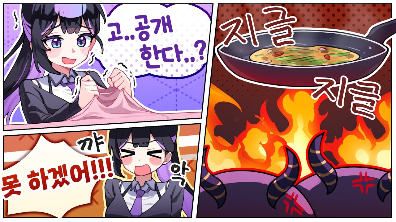 하지마 그냥 하지마