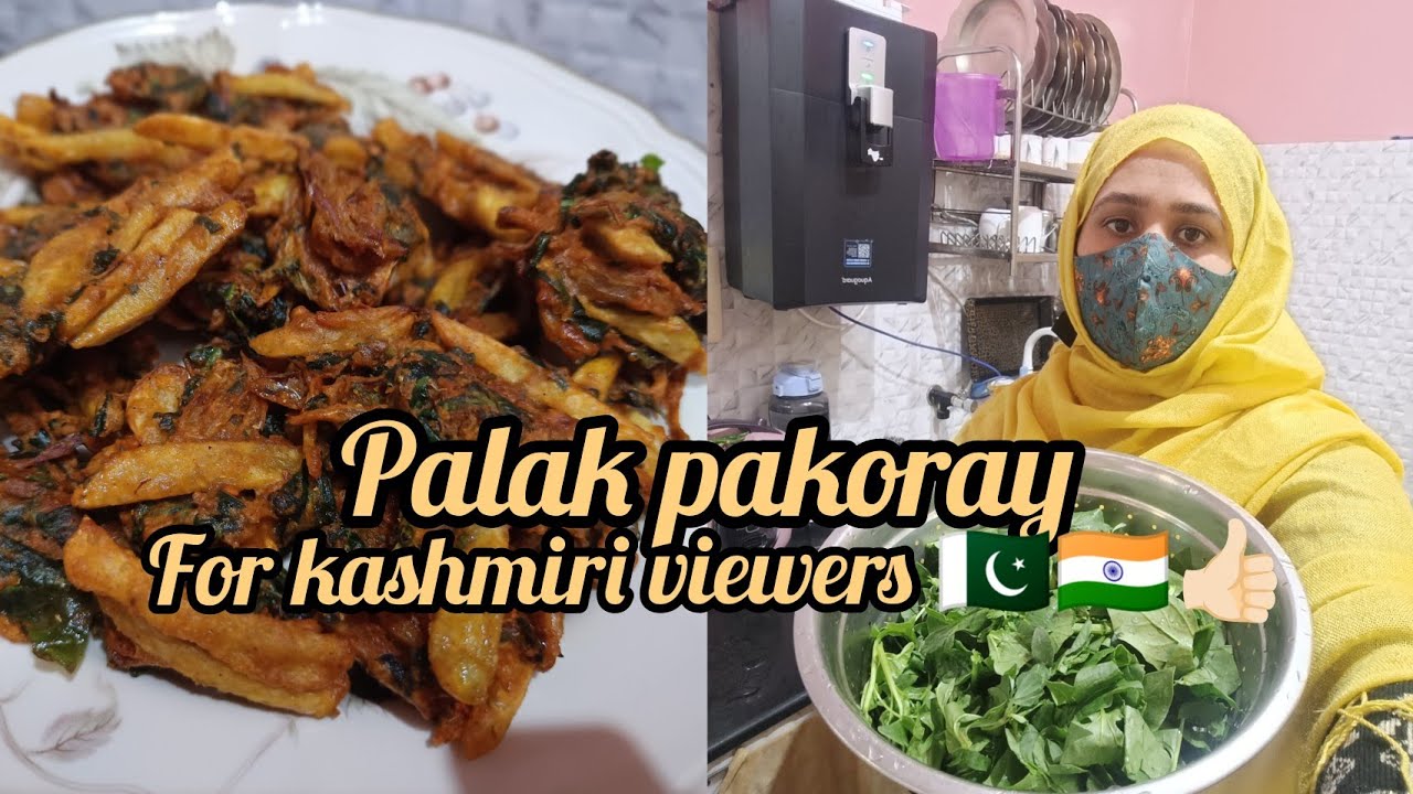 PALAK METHI KAY PAKORAY/Special recipe for kashmiri viewers ❤️
