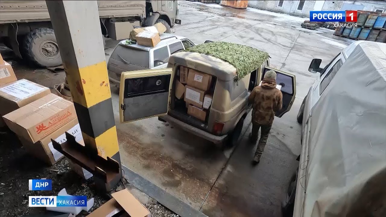 Гуманитарная помощь нашим бойцам в зону СВО доставлена