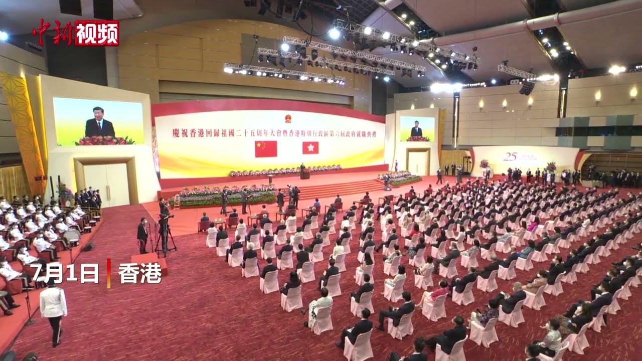 习近平：&ldquo;一国两制&rdquo;这样的好制度，没有任何理由改变，必须长期坚持