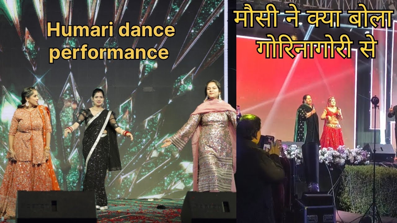 Cocktail party|| Gori nagori ki dance performance||