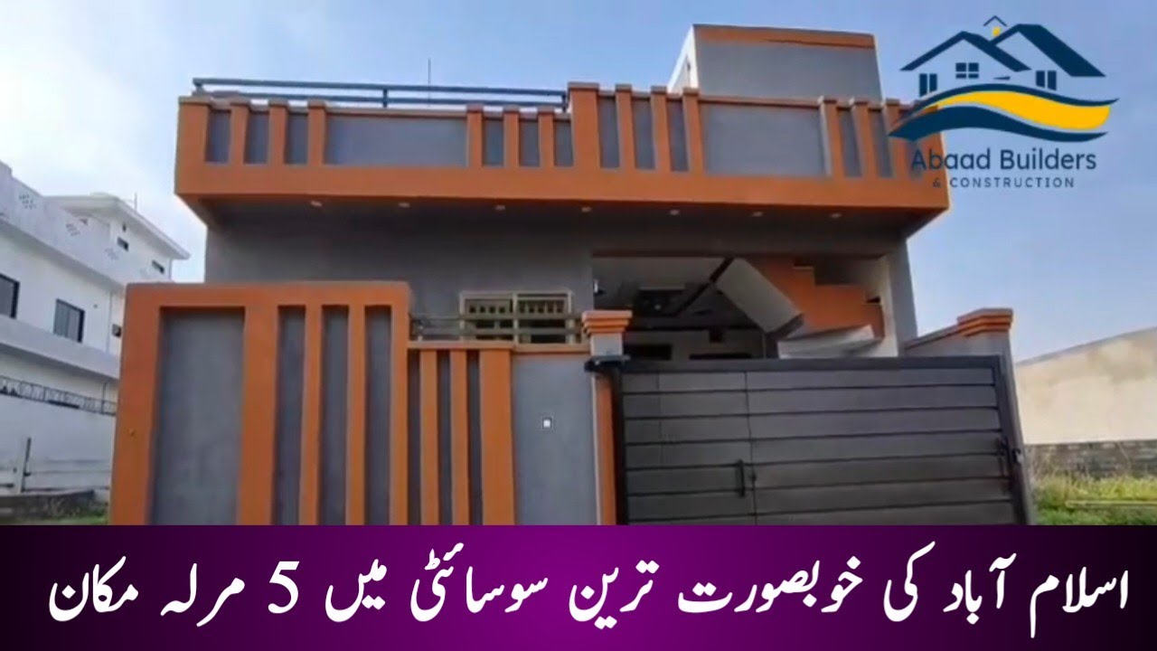 Дом на продажу в Royal City Islamabad