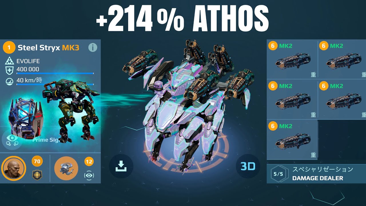 [WR] 5x Athos Stryx w/ Pathfinder Boosts | War Robots Gameplay