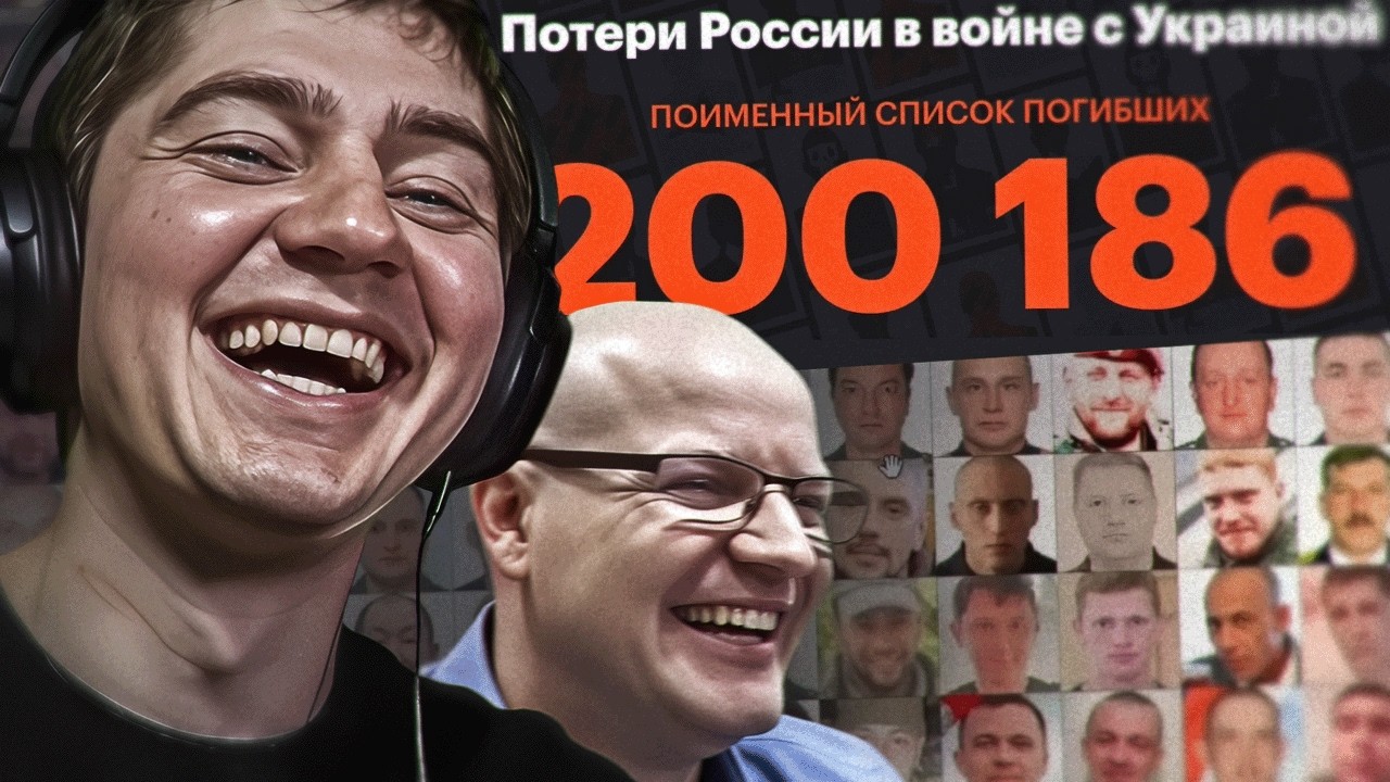 Славик смотрит «Обманутого Россиянина»
