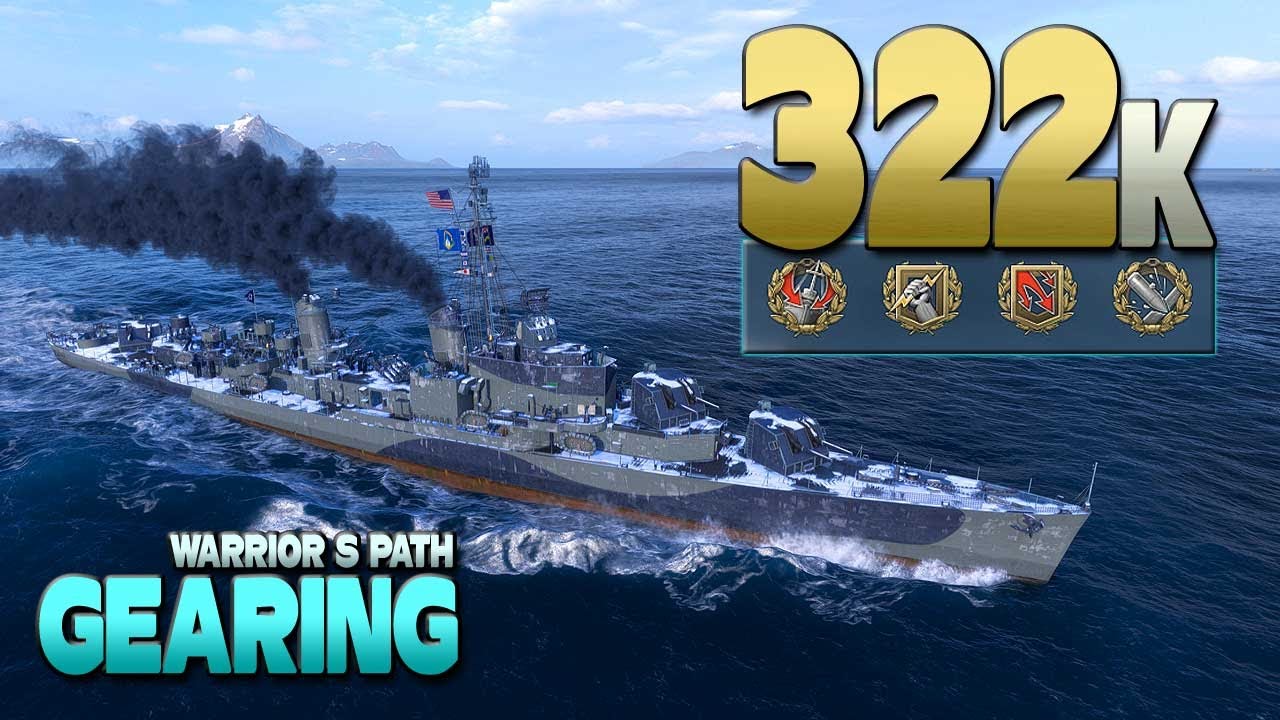 Destroyer Gearing на карте 