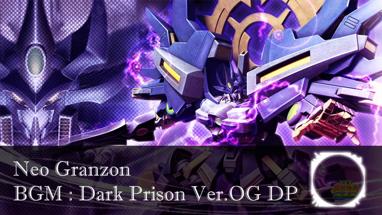Neo Granzon BGM : Dark Prison Ver.OG DP