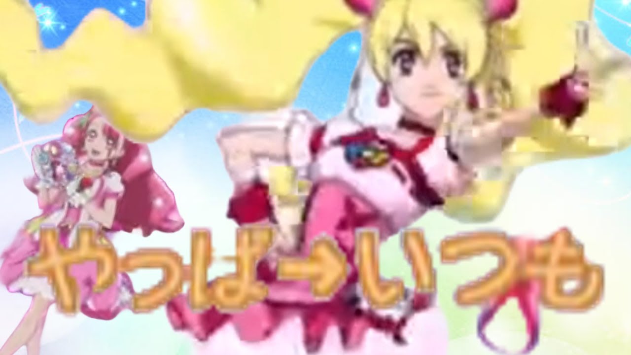 All Precure Dance Lessons [Fresh-Healin' Good]