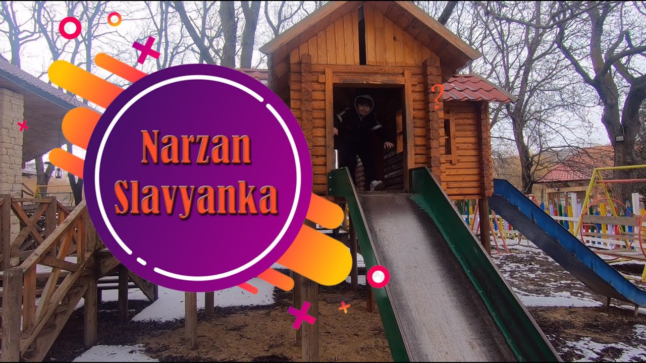 Праздничный отдых - 2. Кедабек: Нарзан, Славянка. Gədəbəy: Narzan və Slavyanka.