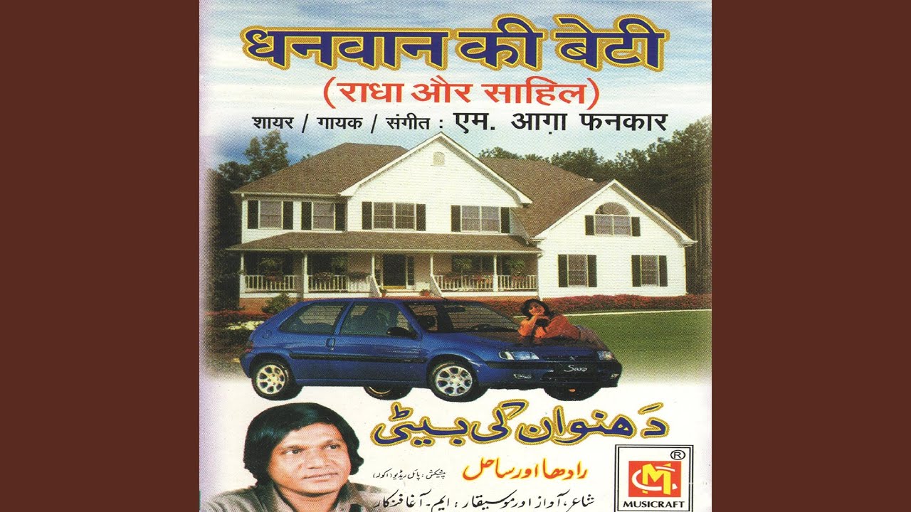 Sunatahoon Tumhe Ae Doston