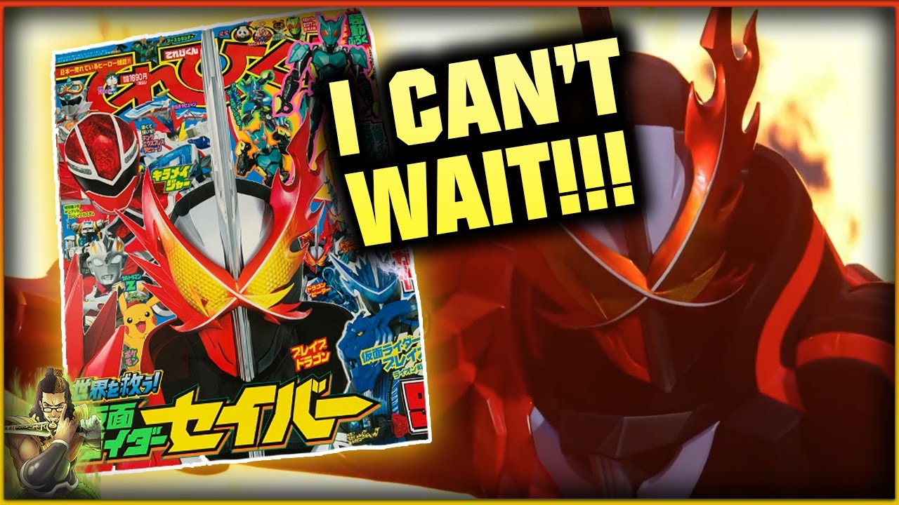 1ST TV-KUN MAGAZINE!! |【Kamen Rider Saber】