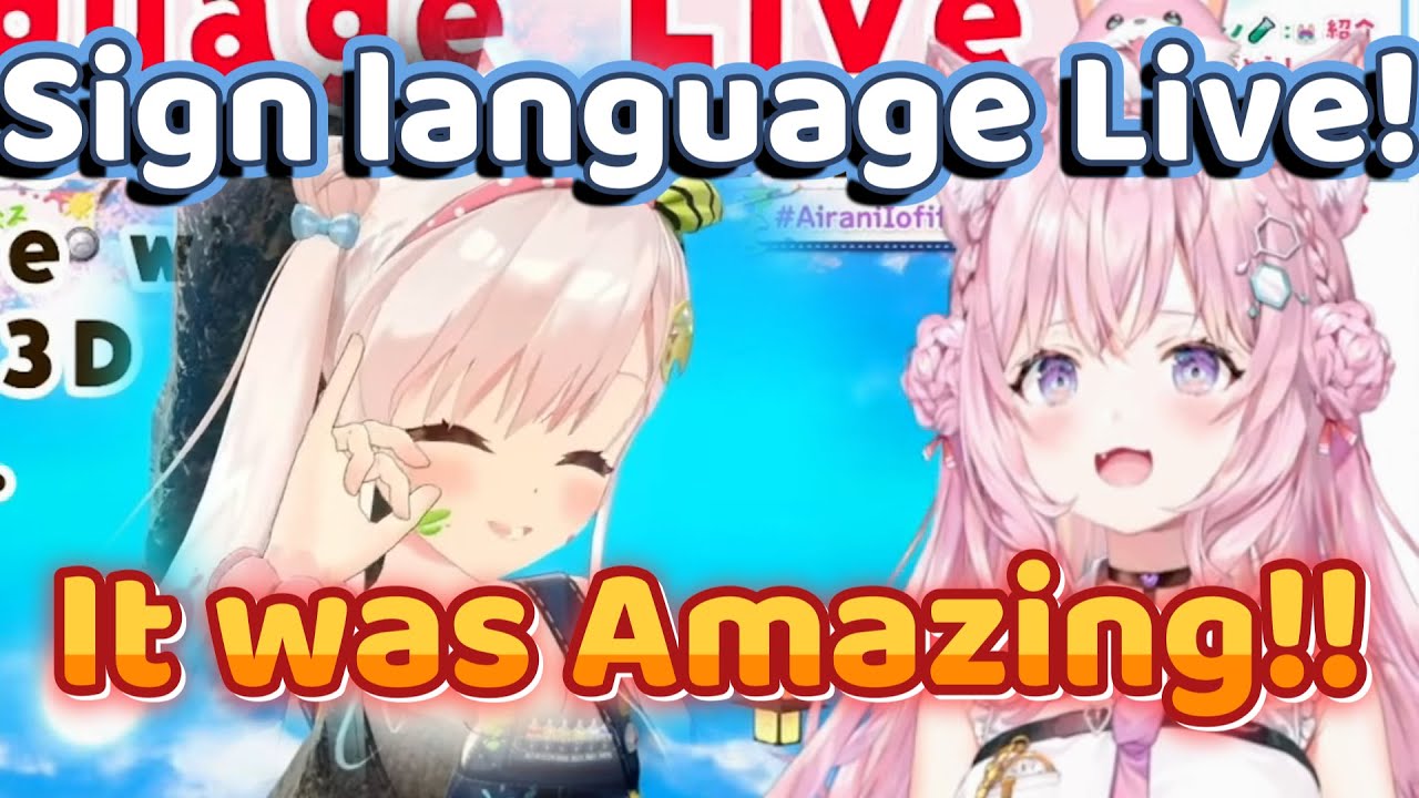[Asakoyo] Koyori impressed by Iofi's 3D live performance [Eng sub/Hololive clip/Koyori/Iofi]