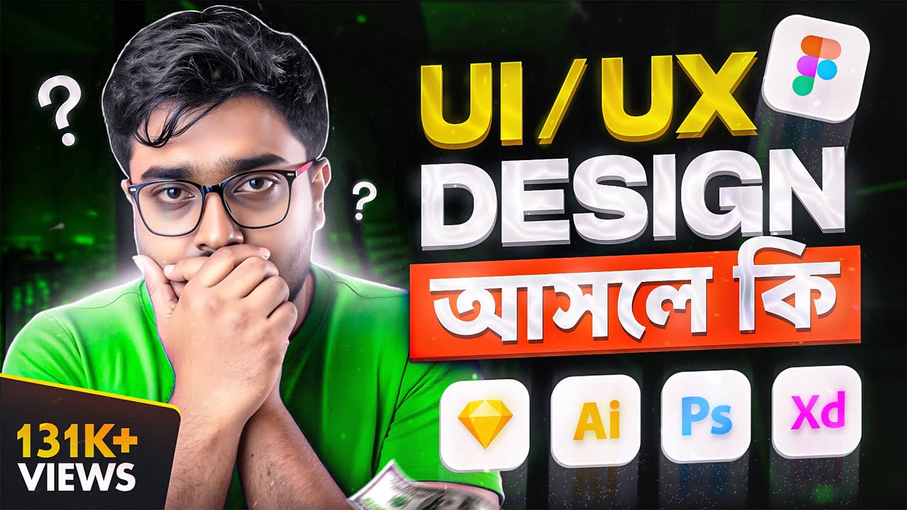 UI/UX Design আসলে কি? । What is UI/UX Design? | Clear Explanation in Bangla