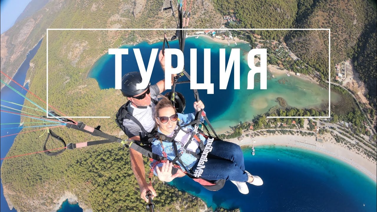 #Malinatour / Обзор отеля Flamingo Hotel Oludeniz 4*