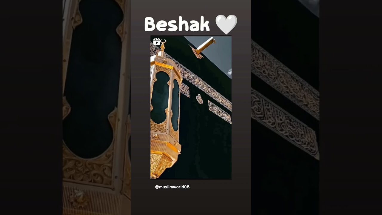 #beshak #allahsathhai #allahsemango #allahhuakbar #allahsemohbbat #allahﷻ #muslimworld08