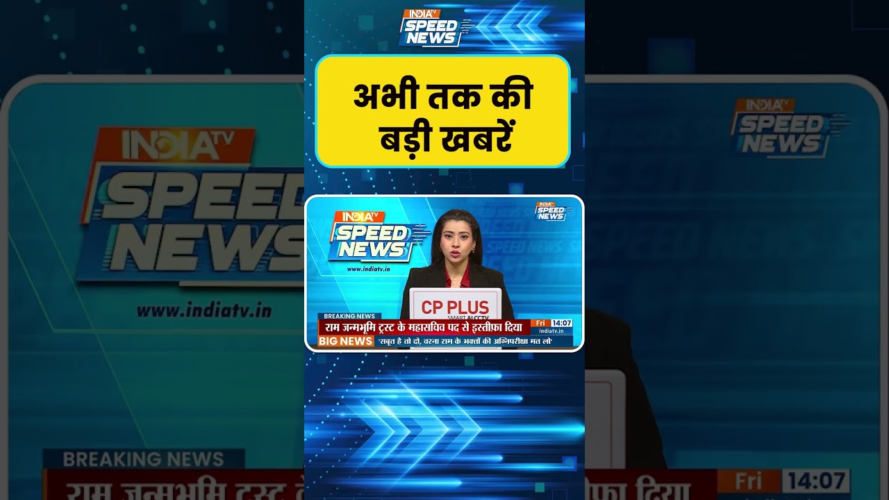 Delhi News: दिल्ली क्राइम, 2 साल पहले हुई शादी का हुआ दर्दनाक अंत | India TV