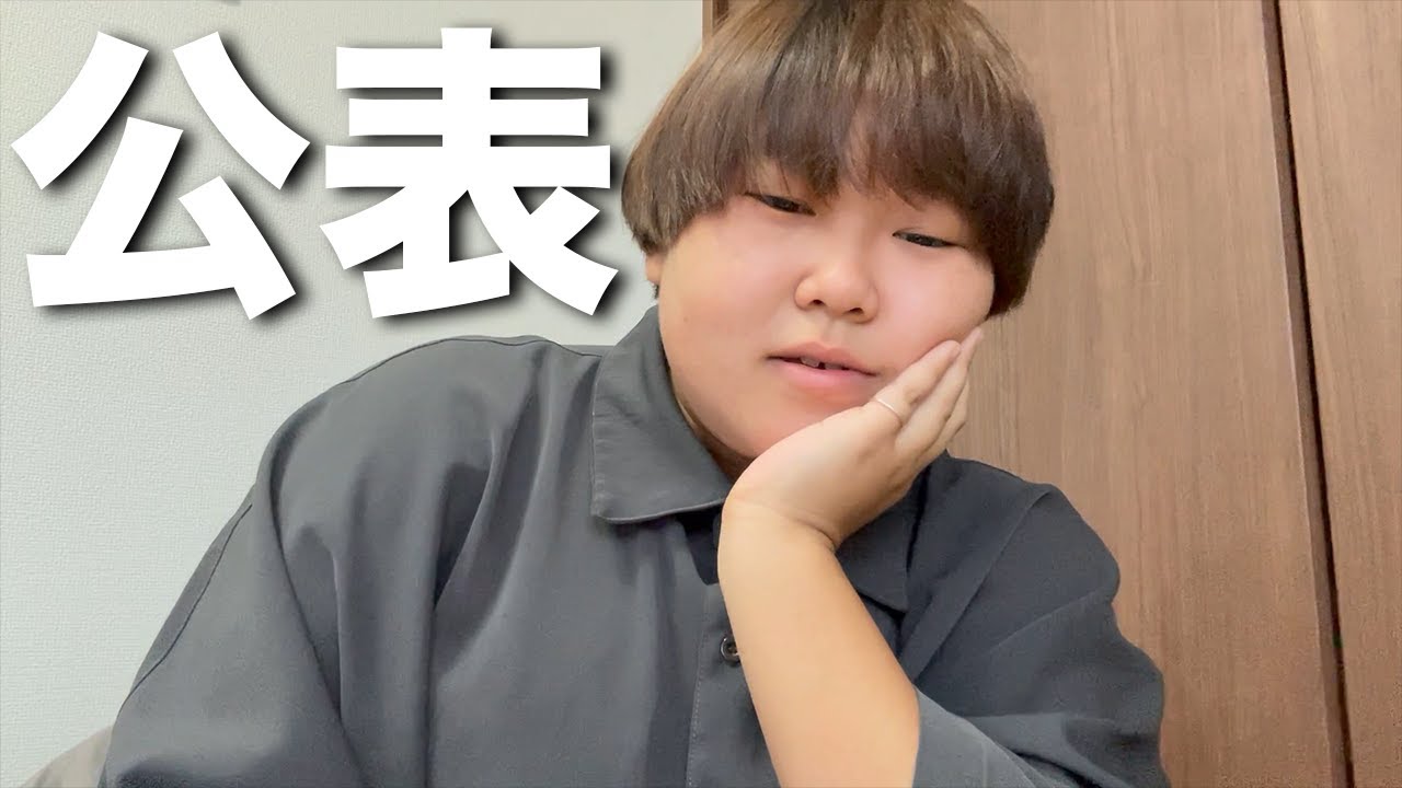 私のセクシャリティについて。