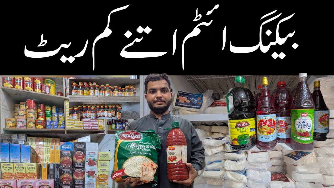 Sasta Mozzarella & Cheddar Chees 2026 Wholesale Baking Items Market Karachi @Jannatkaysath