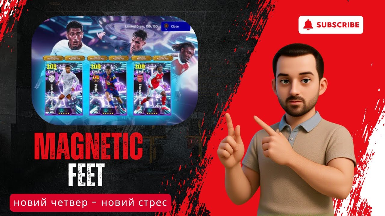 Bellingham, Eze, Pedri #efootball26  Що у Конамі?🔥🔥🔥#efootball
