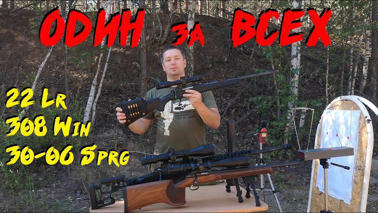 САМЫЙ КОМПАКТНЫЙ, ЛЁГКИЙ и УНИВЕРСАЛЬНЫЙ ДТК (