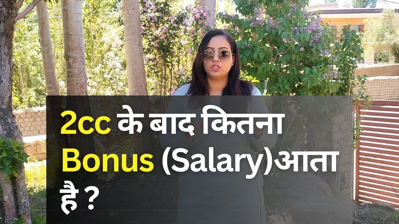 2cc Ke Bad Kitna Bonus Aata Hai | Forever Living Products | FLP | Chanchal Soni