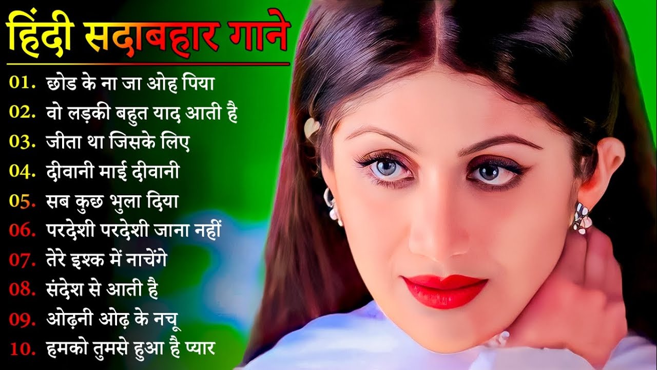 90’S Old Hindi Songs 🌸90s Love Song💘Udit Narayan, Alka Yagnik, Kumar Sanu, Sonu Nigam songs Hindi