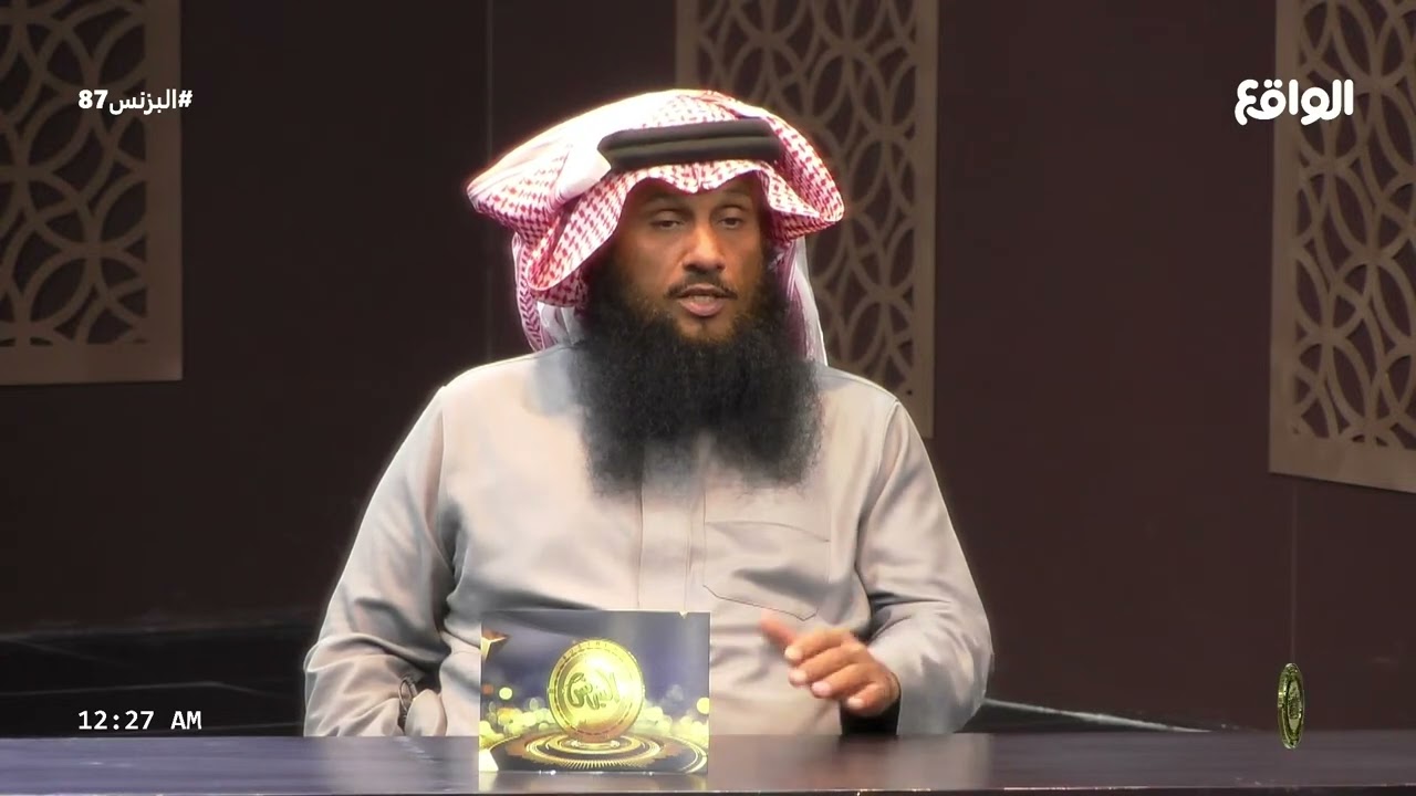 هل قناة الواقع تتعرض لهجوم ! | ابراهيم الحسين (البزنس87)