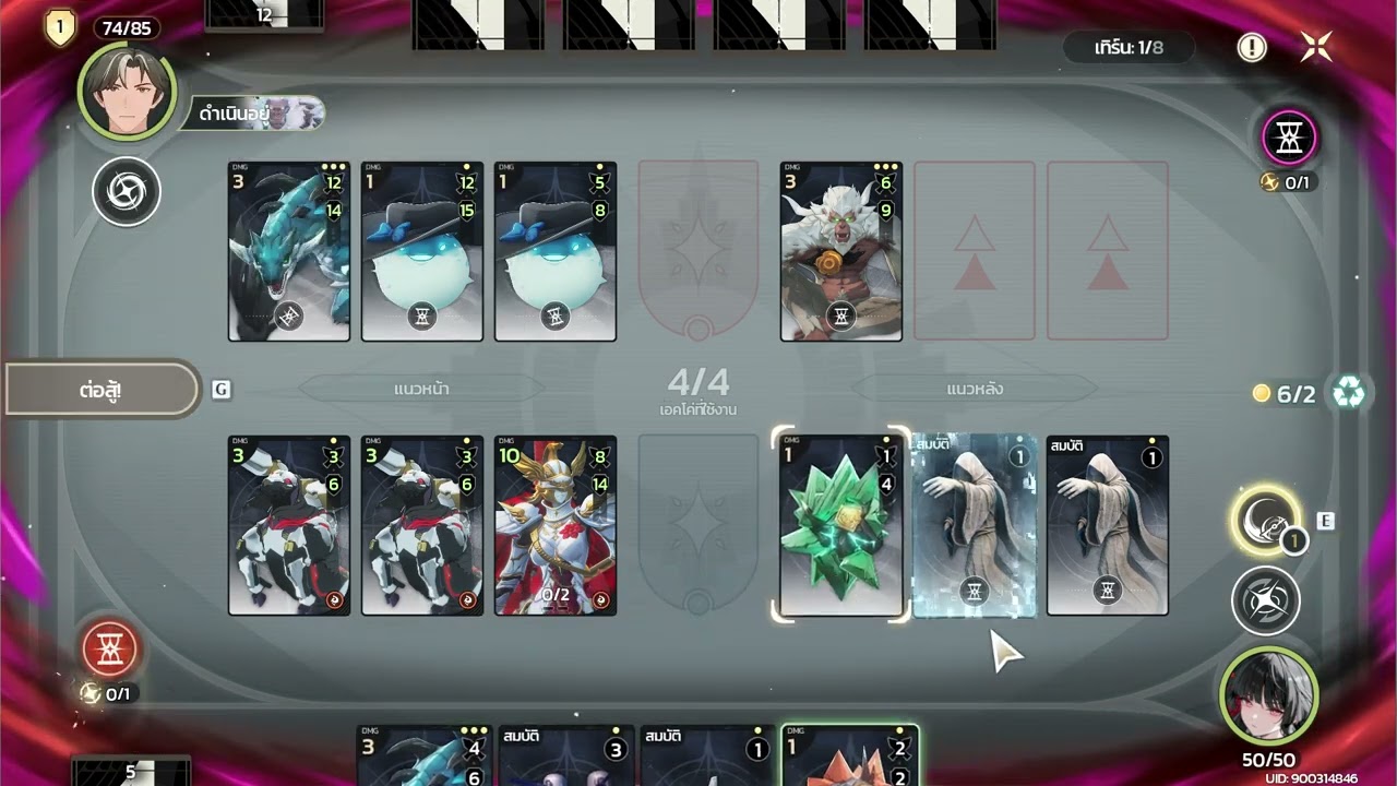 Wuthering waves 3.0 - สุดยอดเกียรติภูมิ ศึกดวลใหม่ - เด็คโกงกว่าเดิม otk
