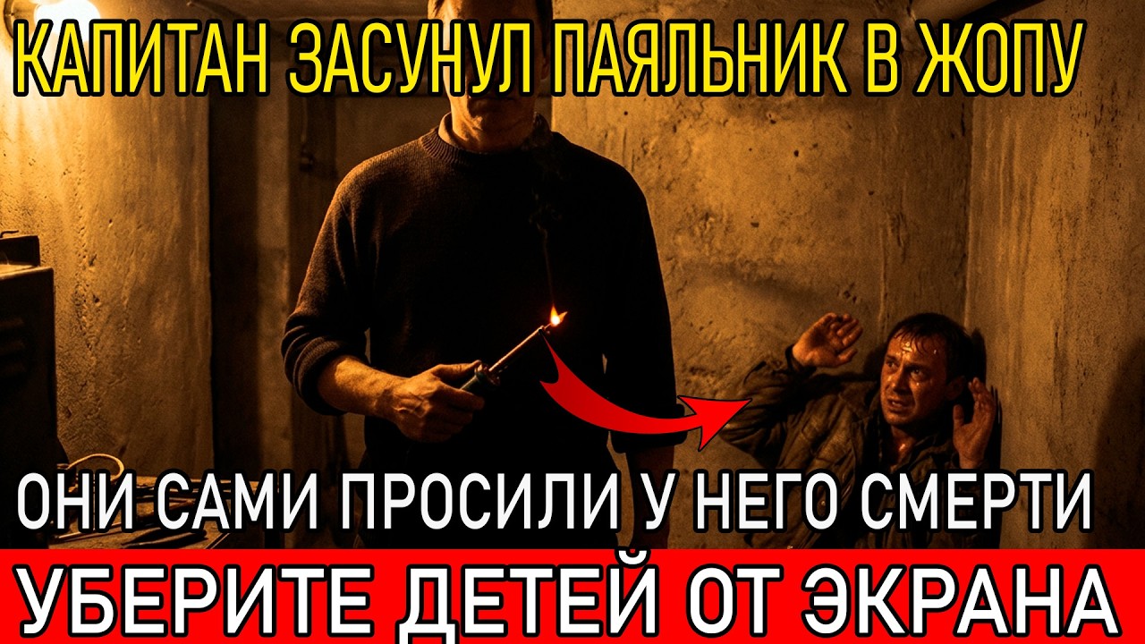 МЕСТЬ ЗА НЕВЕСТУ. OHA НЕ ВЫШЛА С ПОДЪЕЗДА — Жених-Офицер ФСБ Применил Методы ЛУБЯНКИ.