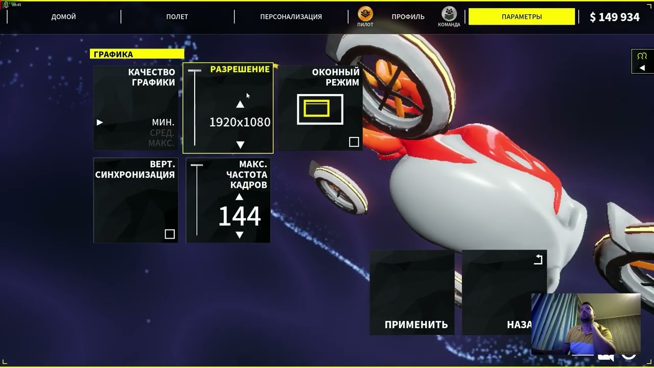 2023 Настройка DCL The Game от Starwij | DCL The Game Setup Guide form Starwij