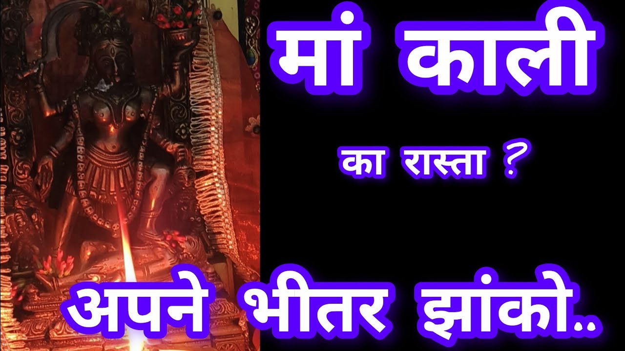 भक्ति है..प्रयास भी है… फिर भी काम क्यों नहीं बन रहा? (5 सच्चे कारण)