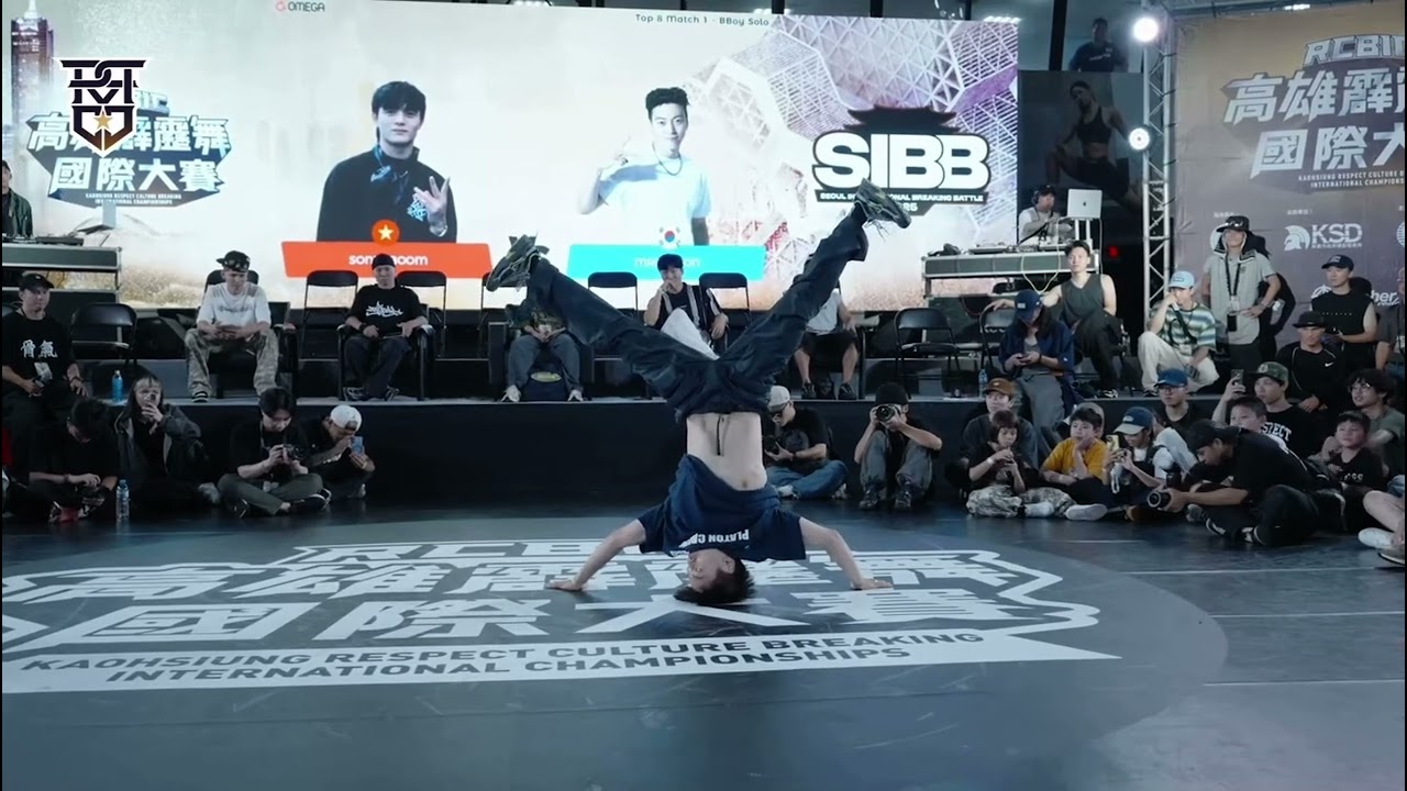 SONIC BOOM VS MADMOON | 高雄霹靂舞國際大賽| RESPECT CULTURE SERIES 2025 