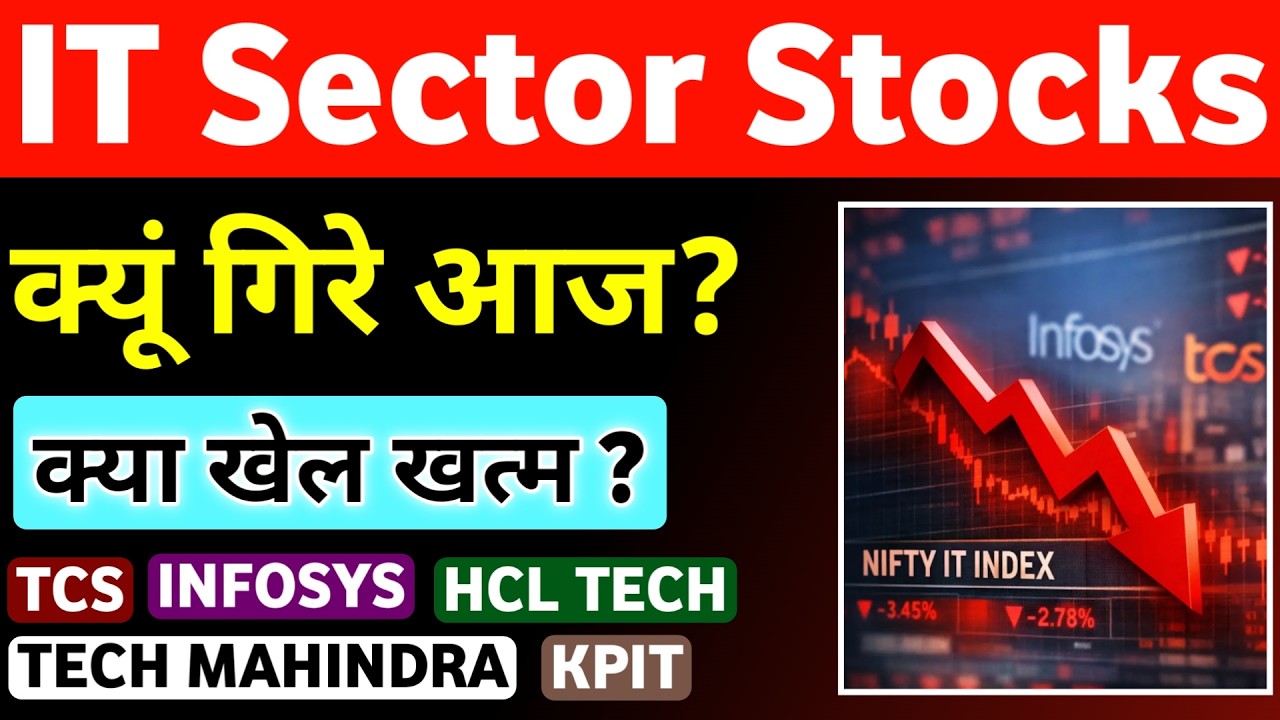Today IT Stocks Fall Reasons 📉 Why Infosys, TCS, Wipro Shares Down?