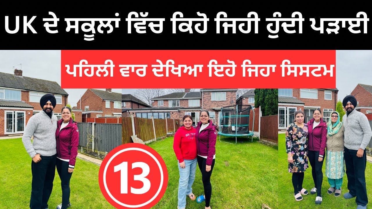 ਯੂਕੇ ਵਿੱਚ ਵਸਦੇ ਪੰਜਾਬੀਆਂ ਦਾ ਪਿਆਰ Punjabi Families in UK | Punjabi Travel Couple | Ripan Khushi
