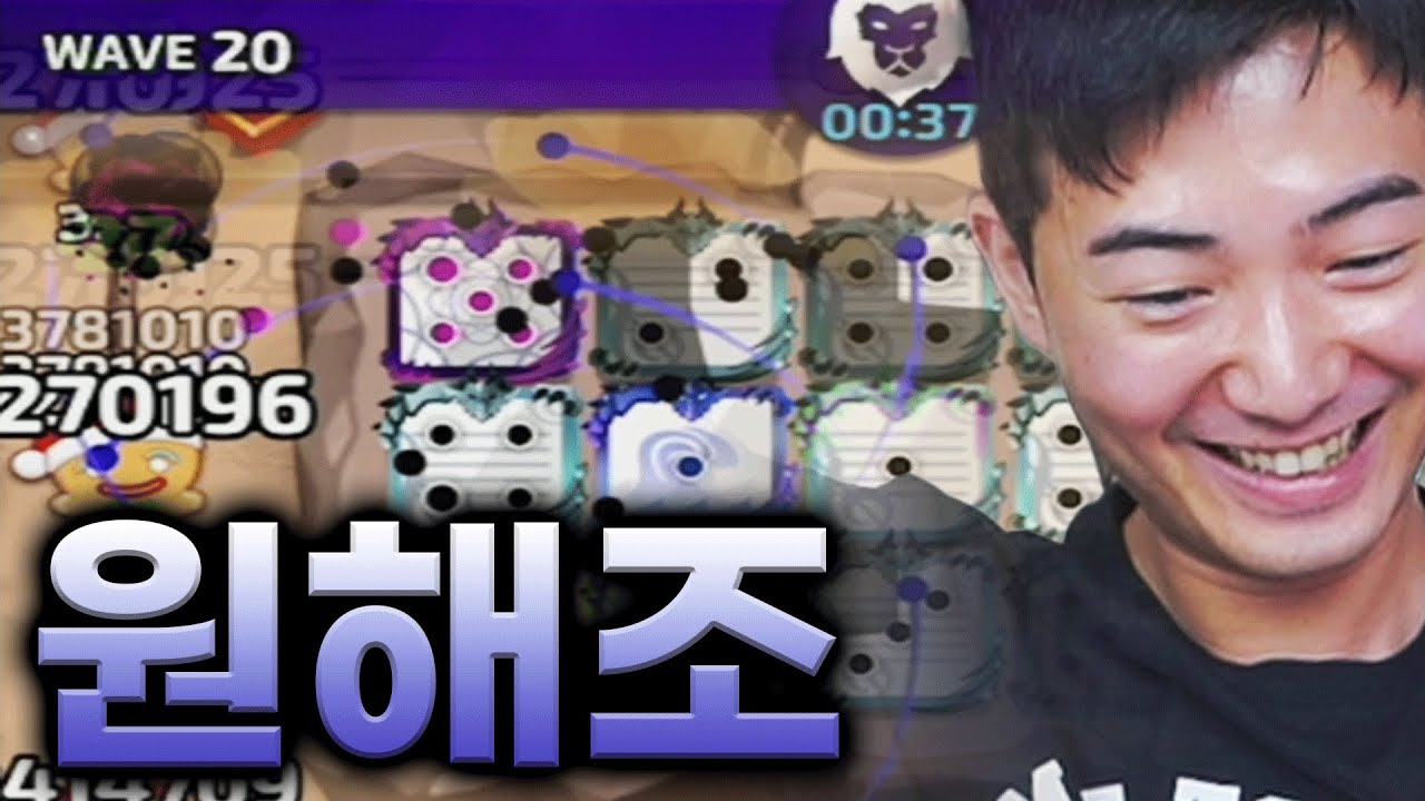 문제의 원조 쓰나미덱..조율+해일 미쳤다 이덱은..