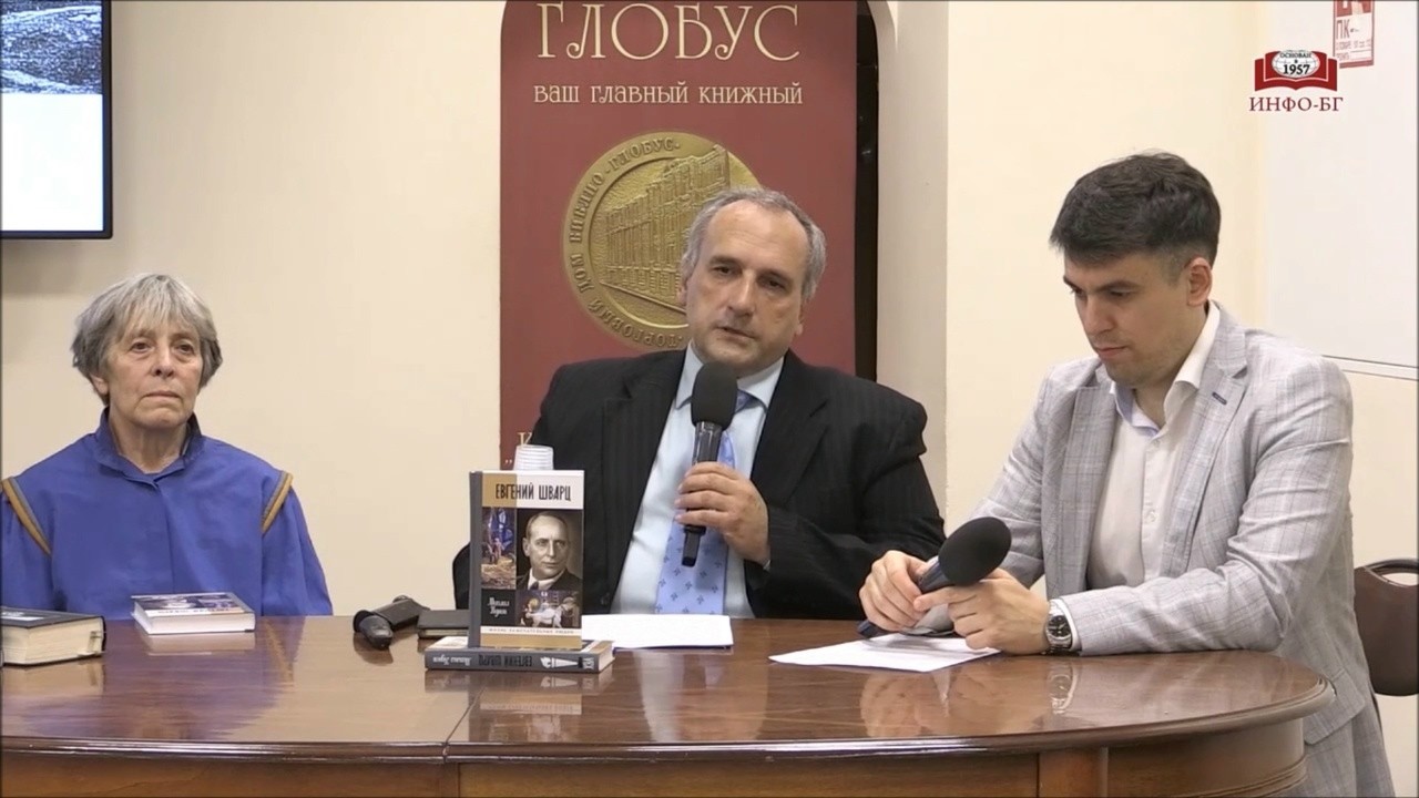 Большой разговор о Евгении Шварце. Михаил Кунин, внучка писателя Мария Крыжановская, Марина Павлова