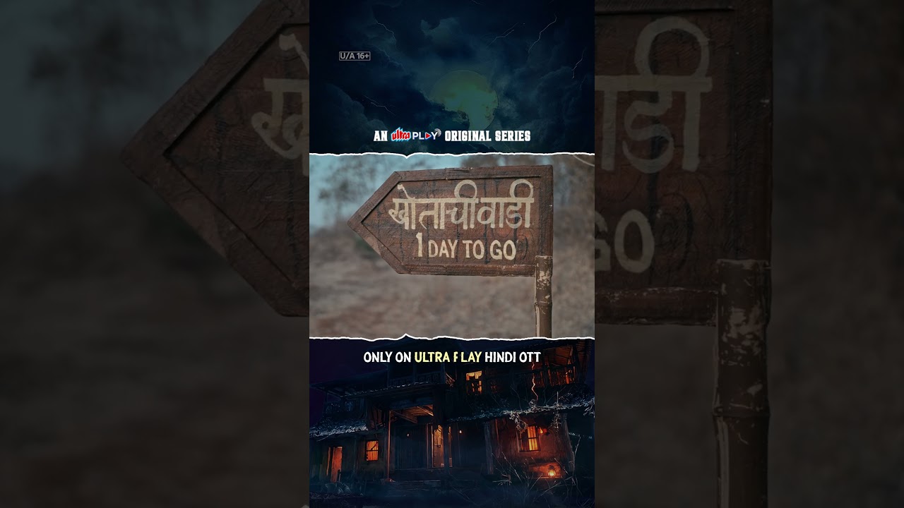 Khotachi Wadi | 1 Day To Go | Hindi Web Series | Suspense Horror | Suhas Joshi, Saaniya Chaudhari |