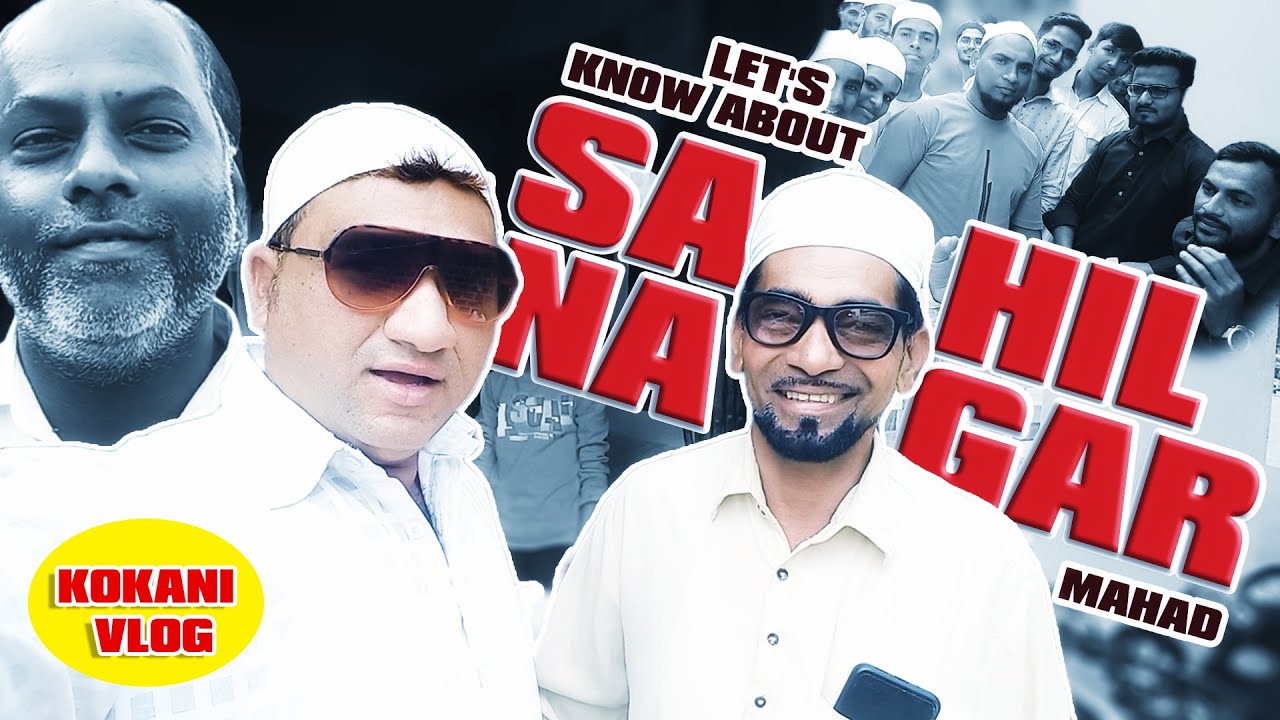 SAHIL NAGAR /   junaid deshmukh   /    kokani baat
