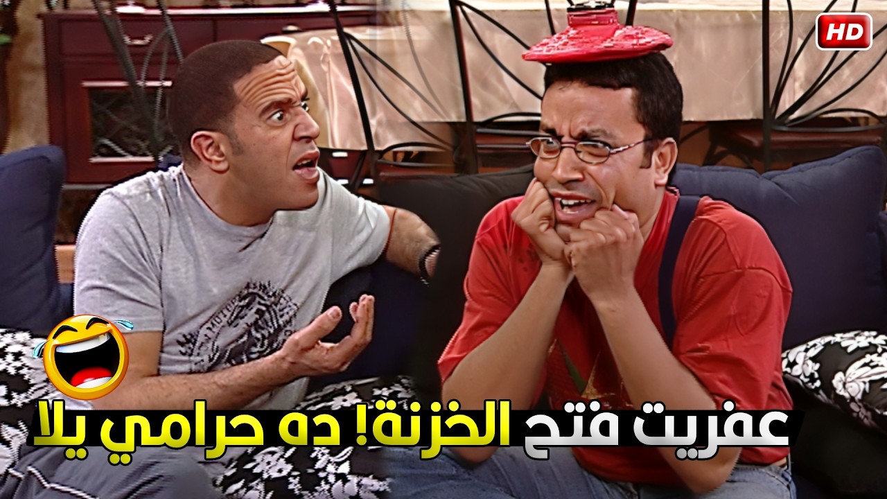 ده انا هكلك بالجزمة على وشك تقولي الفراعنة ركبتك وسرقة الخزنة! 😂🤣 ساعة هتقتلك ضحك مع رمزي ودولا