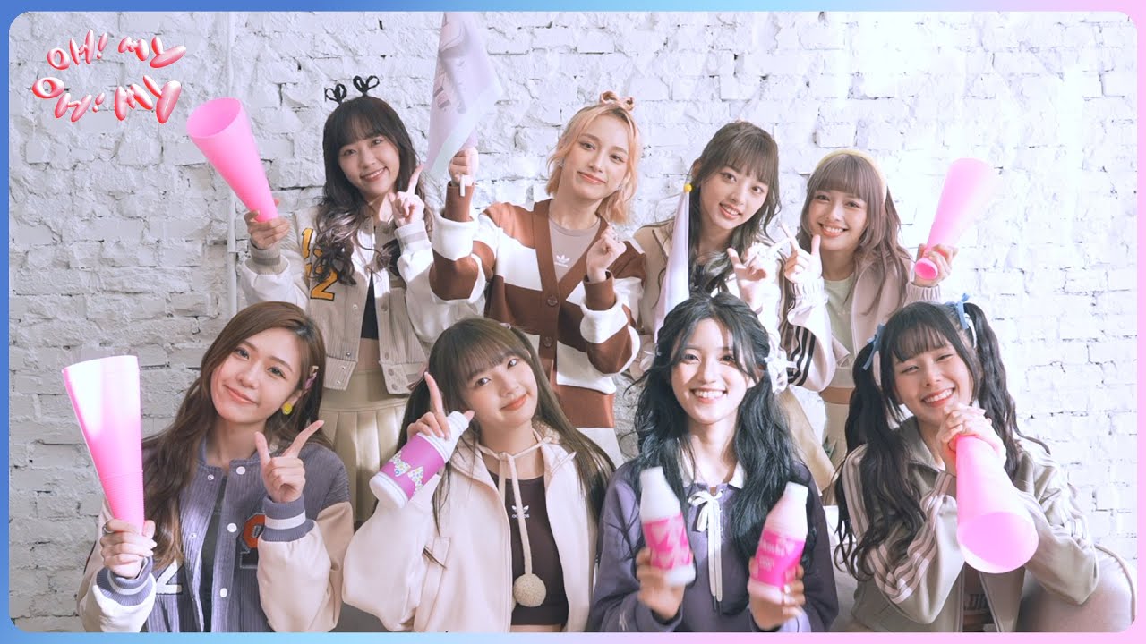 PINK FUN《Oh! My Oh! My》應援法 Cheering Guide