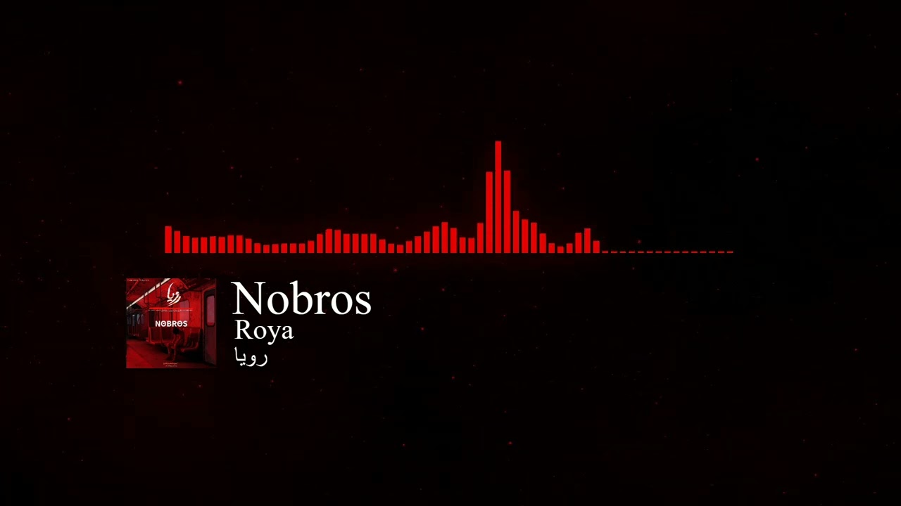 NOBROS 