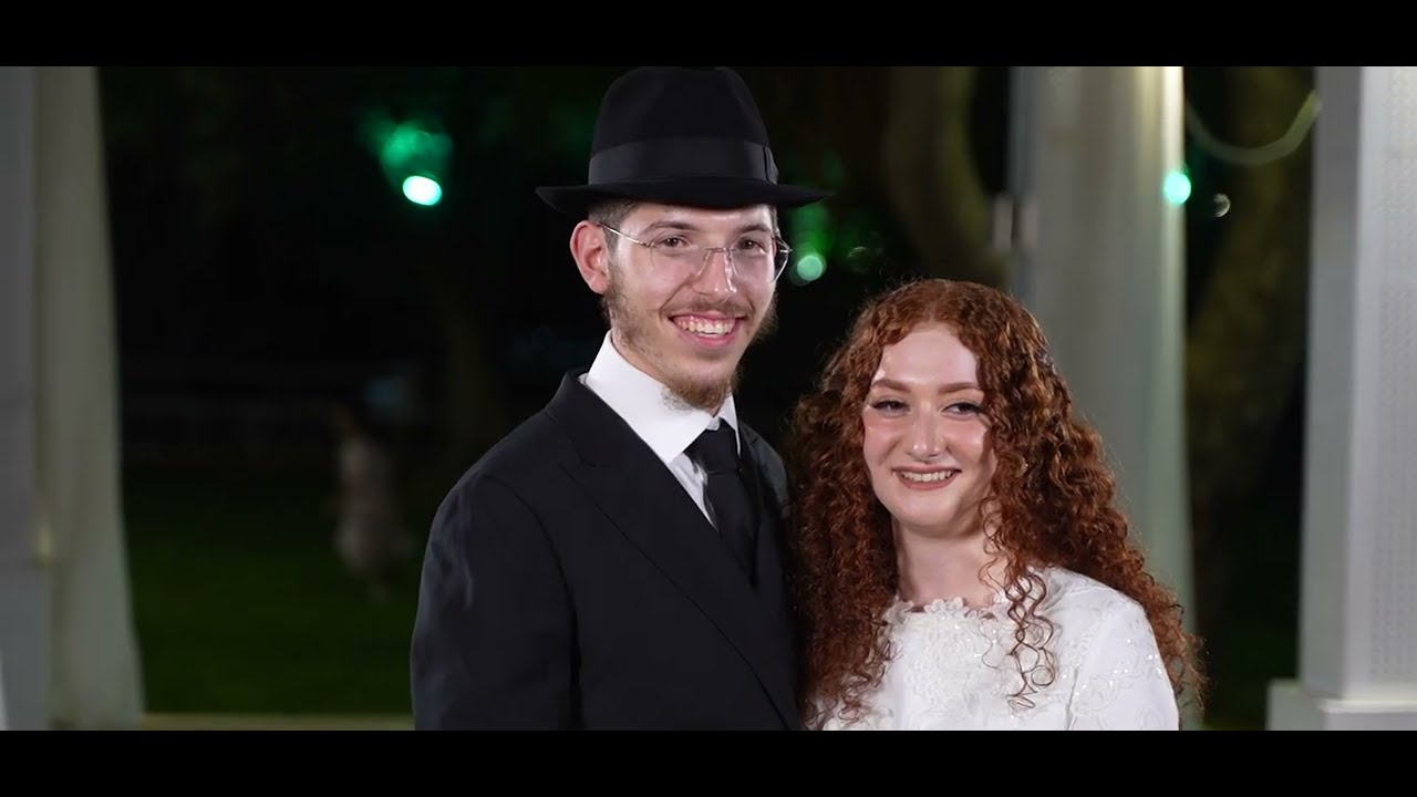 חתונה קליפ משפחת רייכמן